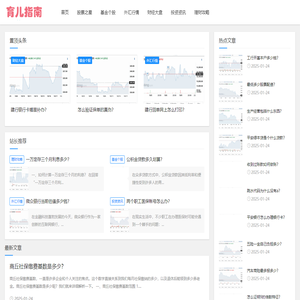 金融吧-专业金融信息平台